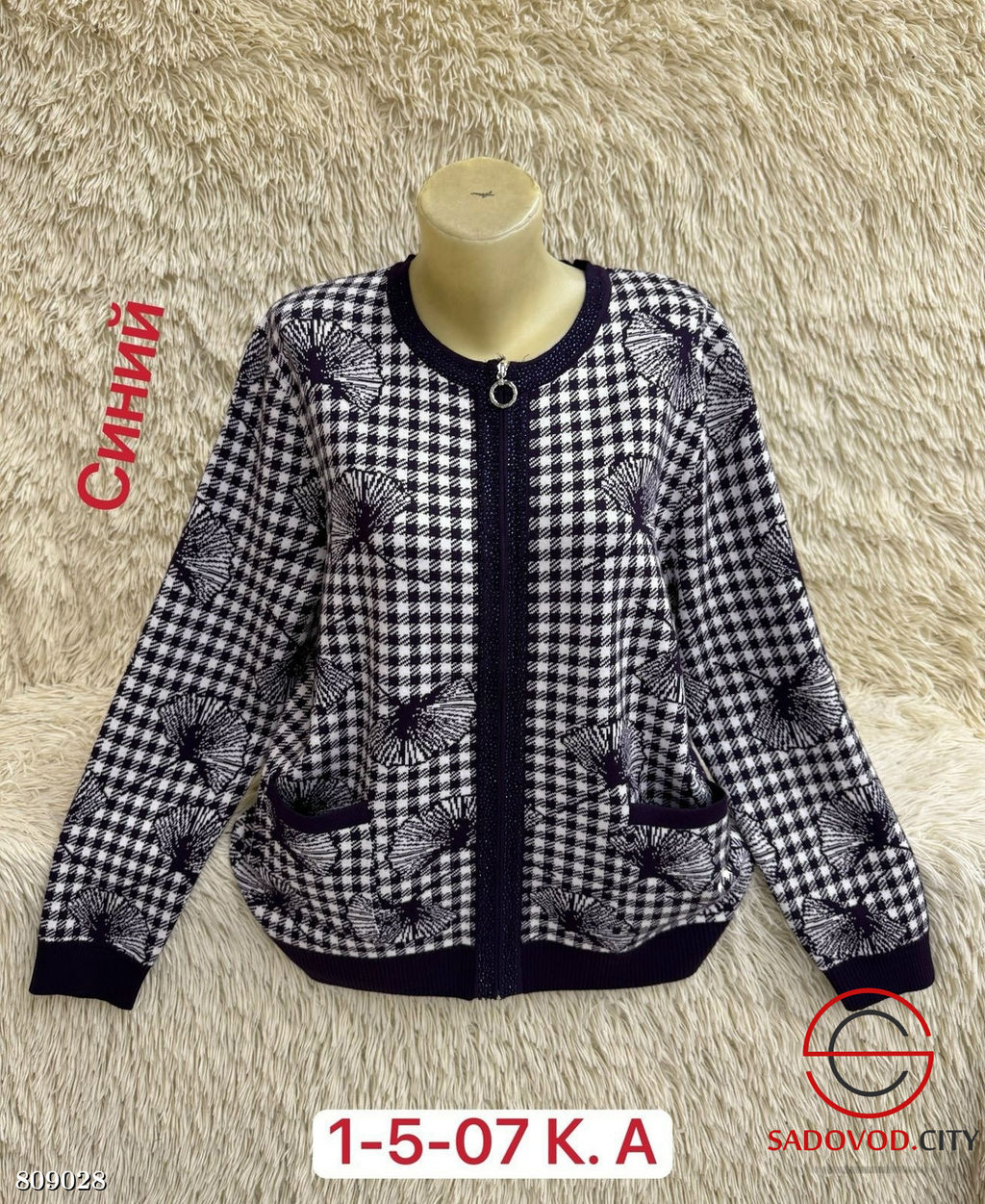 Кардиган женский на молнии - Bruno фото 5