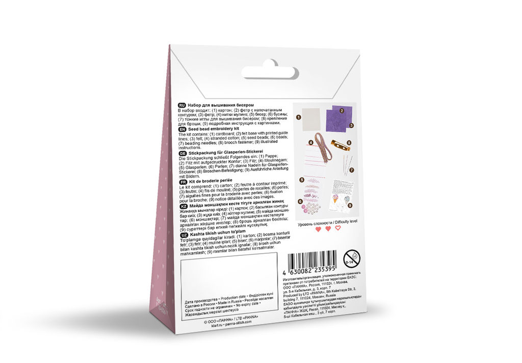 Klart набор для вышивания 10-026 Брошь. Мороженое 3.5 х 5 см