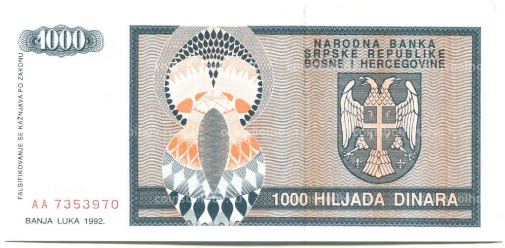 1000 динар 1992 года Босния и Герцеговина