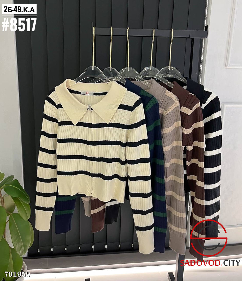 Женский вязаный топ с воротником-поло и застежкой-молнией