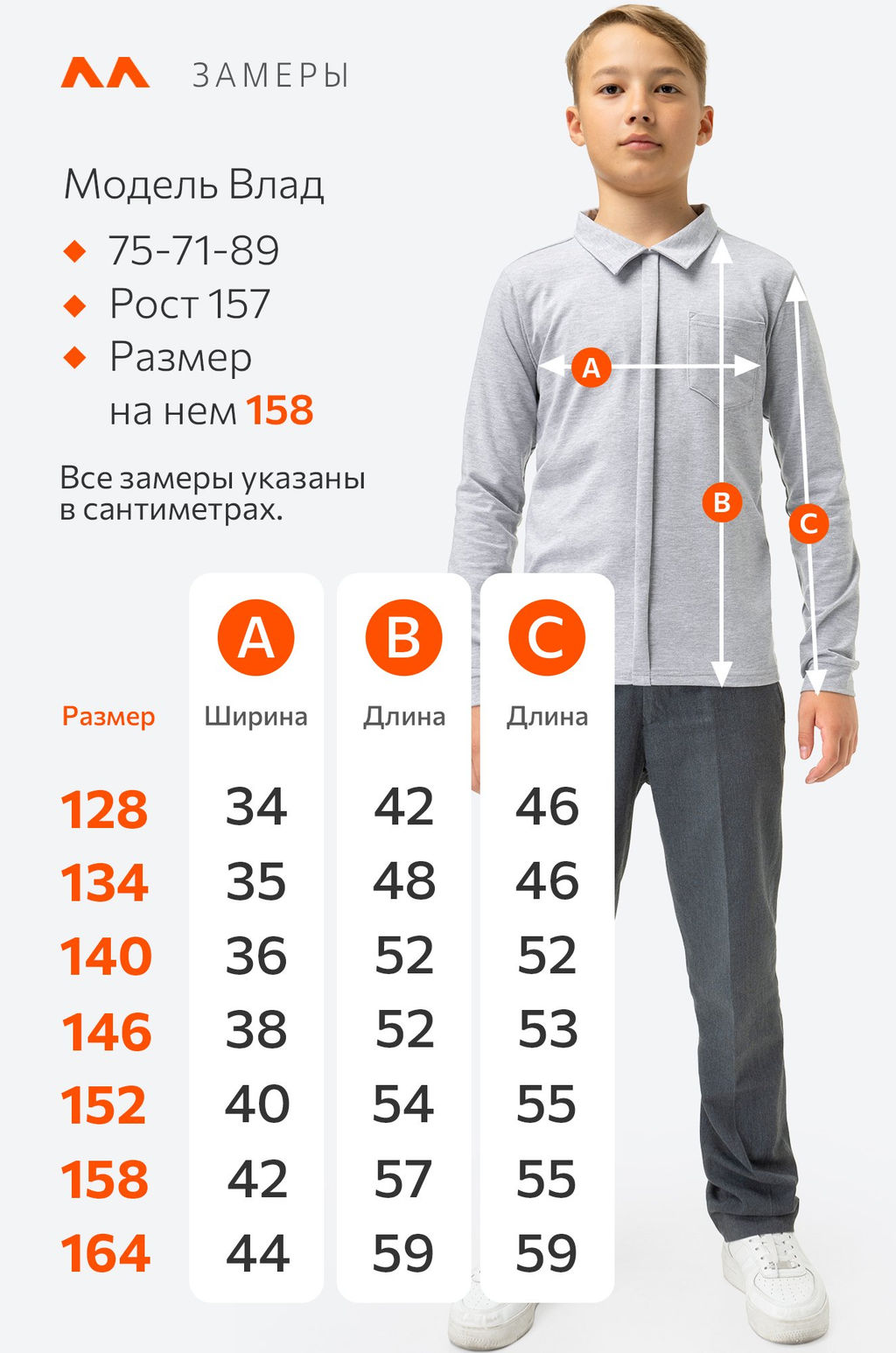 Трикотажная рубашка для мальчика Happyfox - Happy fox фото 3