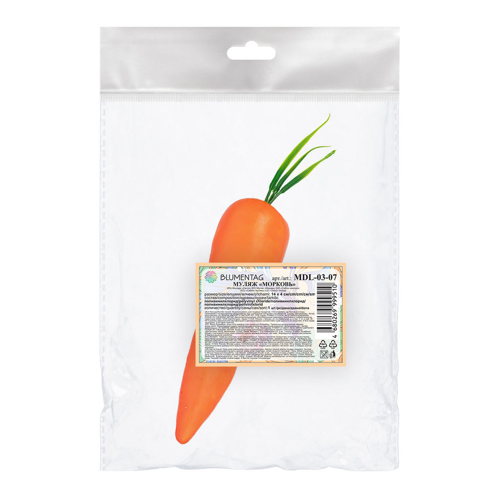 Blumentag MDL-03-07 Муляж Морковь 6 х 1 шт. d 4.3 см 19 см  фото 3