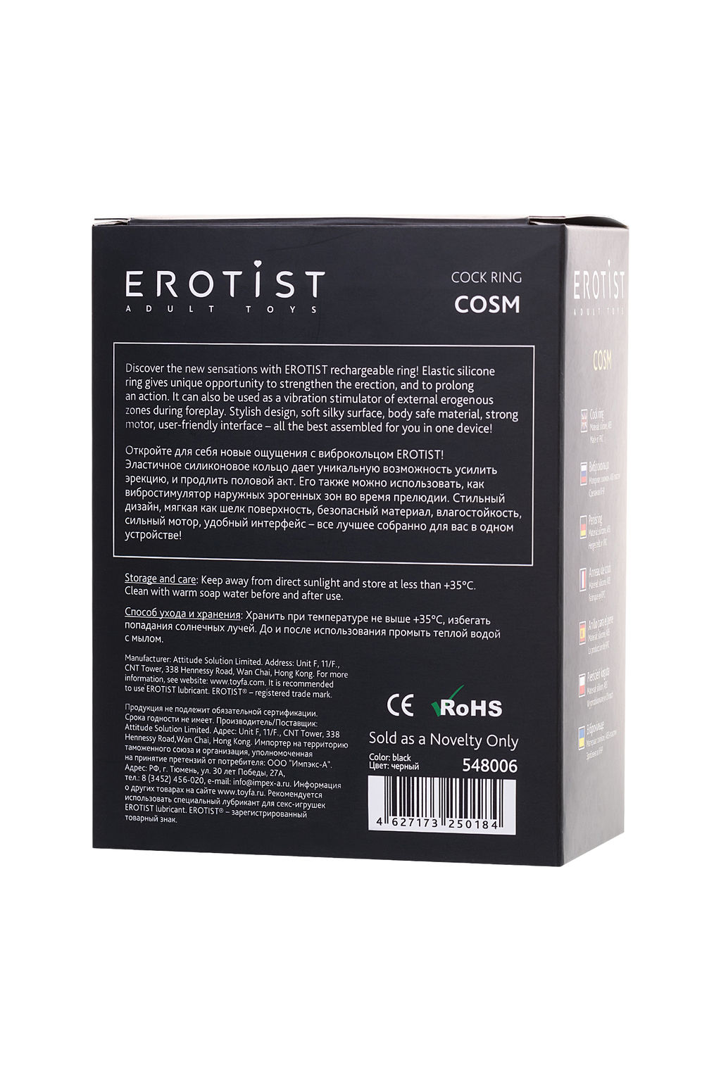 Виброкольцо Erotist Cosm, силикон, черный, 5.3 см, 2,7 см