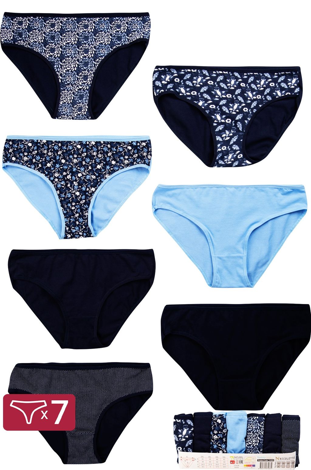 Женские трусы-слипы 7 шт. Nicoletta
