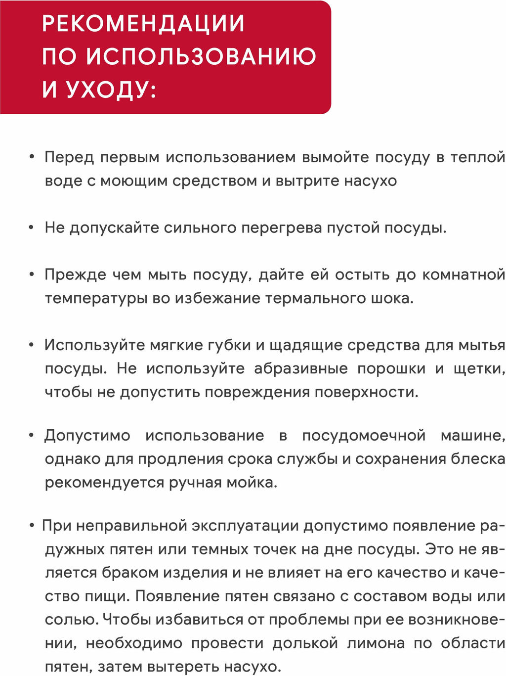 Набор кухонной посуды MODERNA 4пр