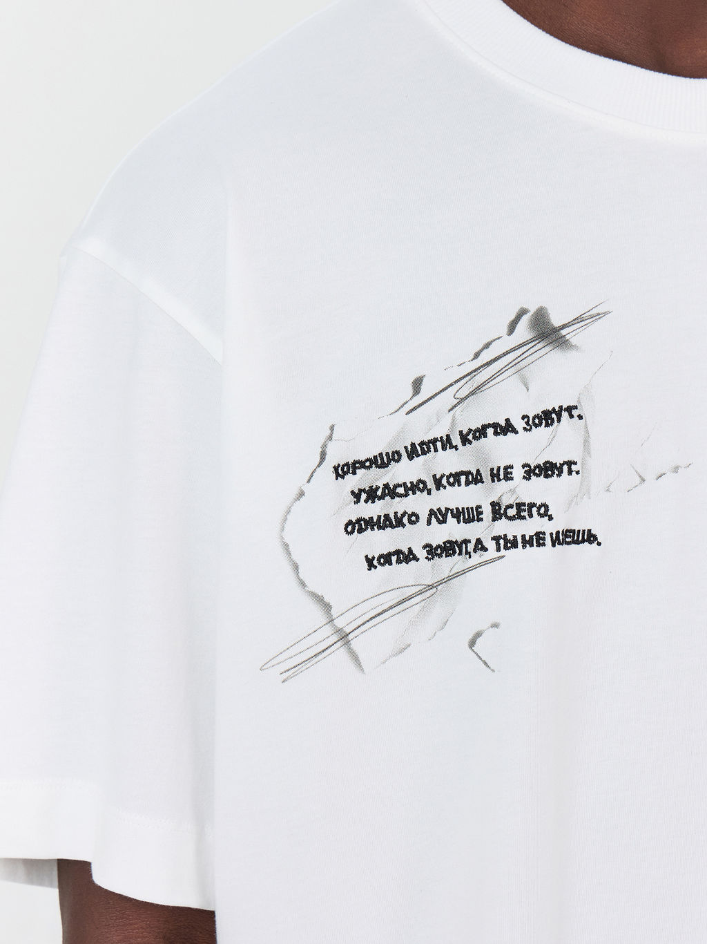 Футболка мужская белая с надписью хорошо идти, когда зовут - Mark formelle фото 5