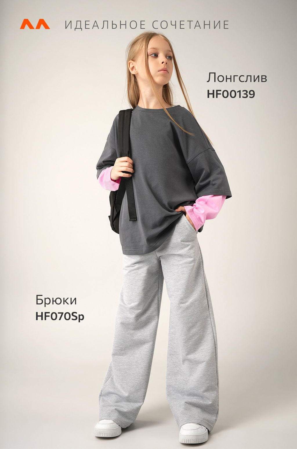 Лонгслив с двойным рукавом для девочки Happyfox - Happy fox фото 9