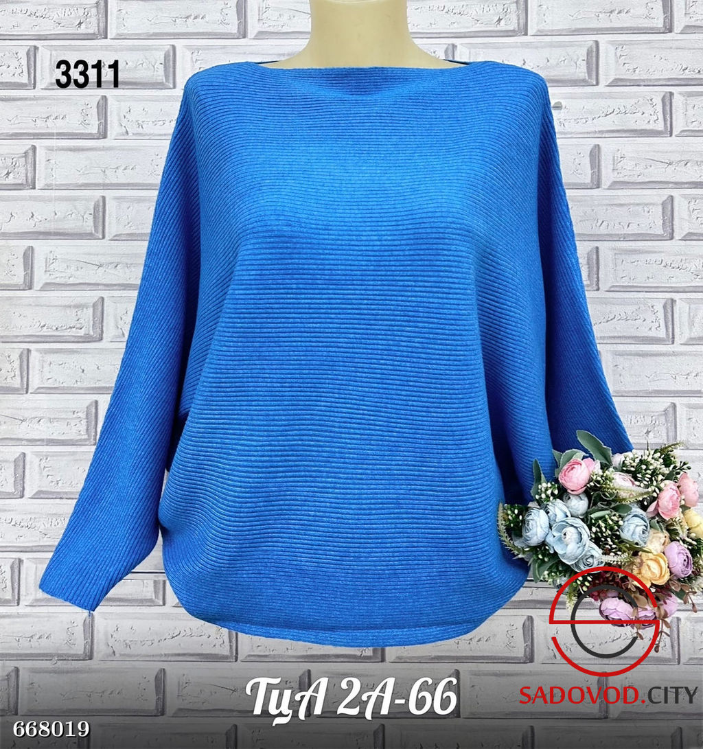 Кофта свитер женская вязанная