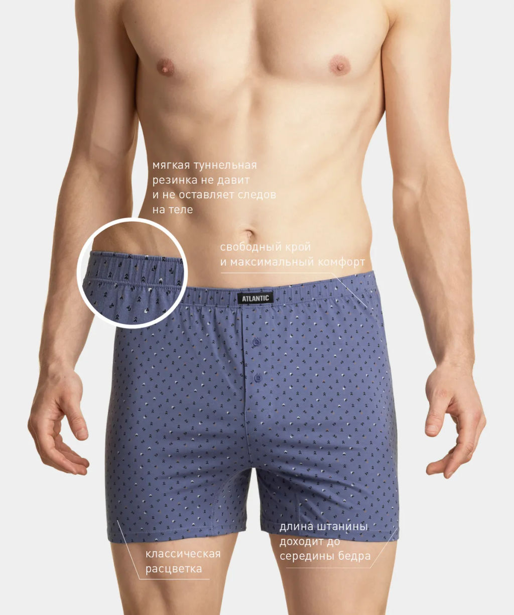 ATLANTIC 2MBX-013/01 Трусы боксеры Colors - набор 2 шт. черный + голубой  фото 2