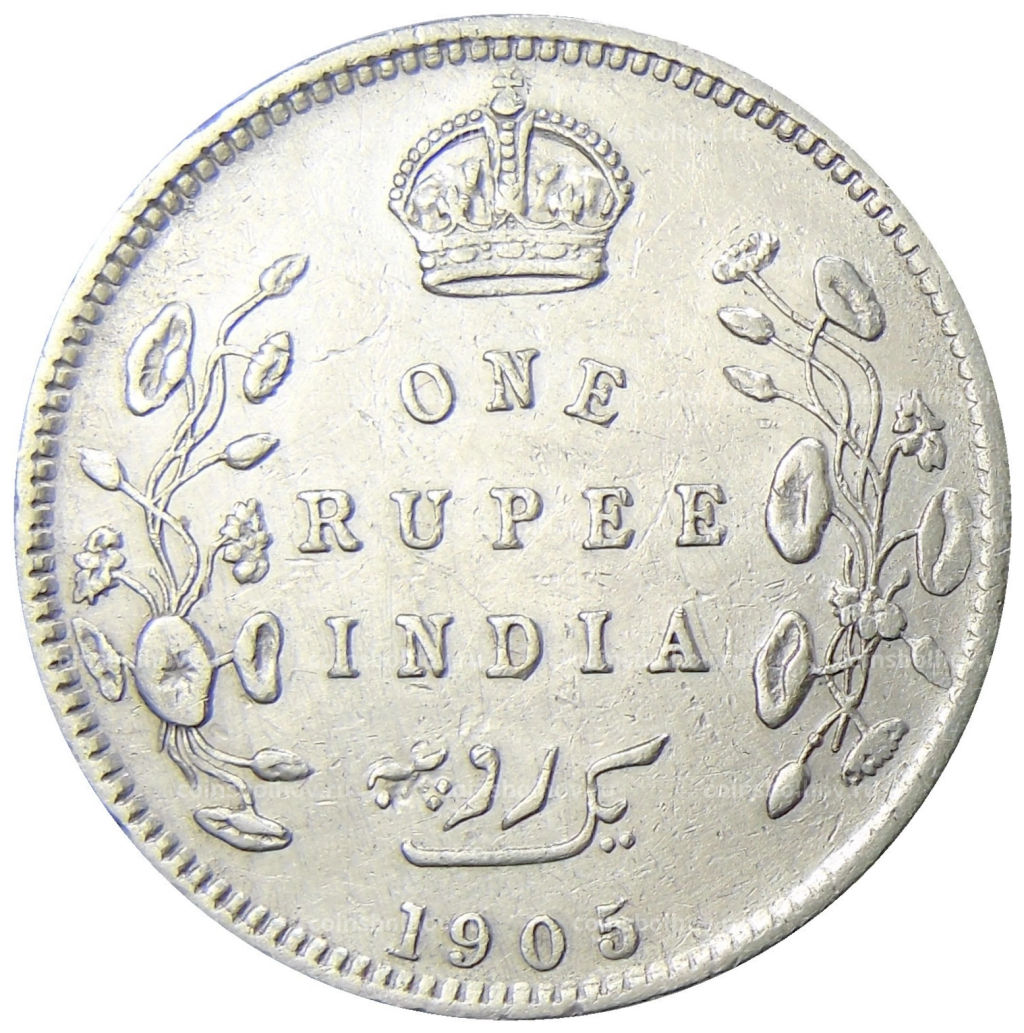 1 рупия 1905 года Британская Индия
