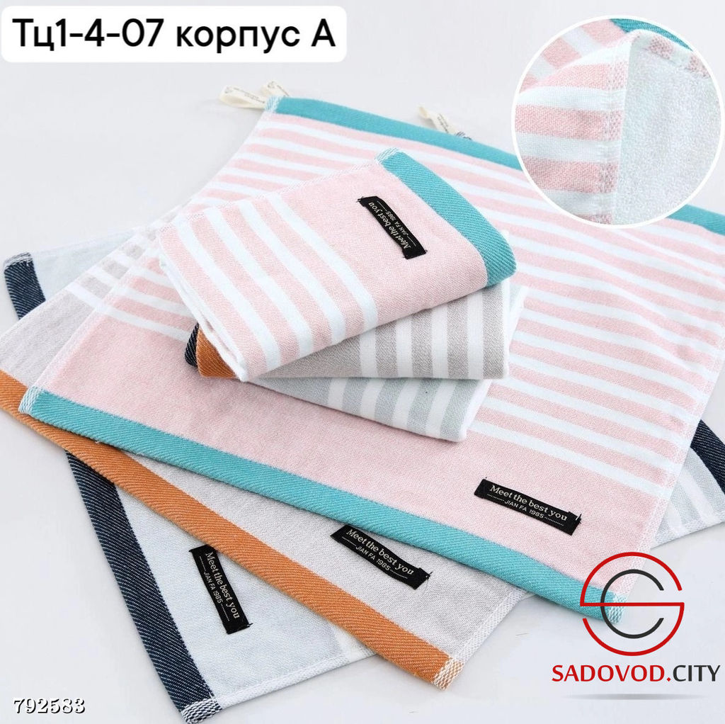 Салфетки, упаковка 10 шт.