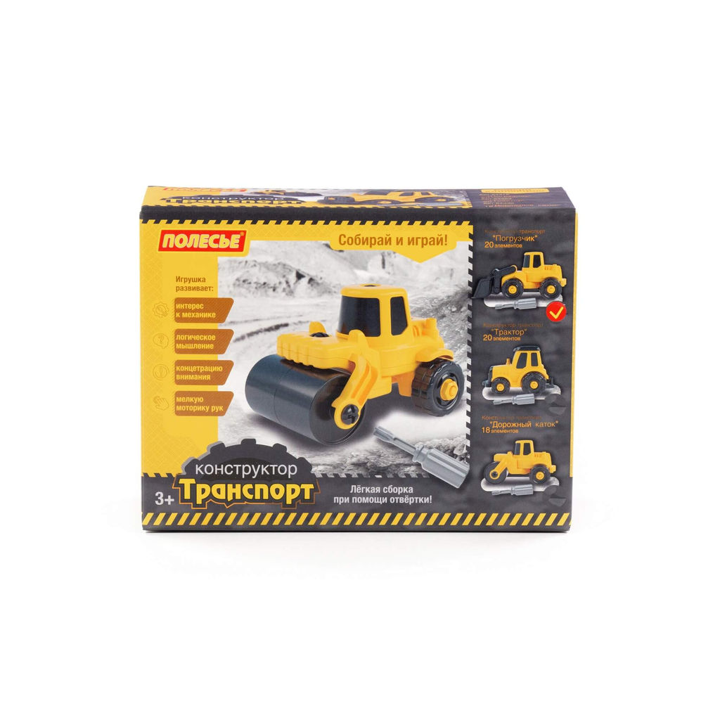 Конструктор-транспорт Погрузчик (20 элементов) (жёлто-чёрный) (в коробке) - Полесье фото 6