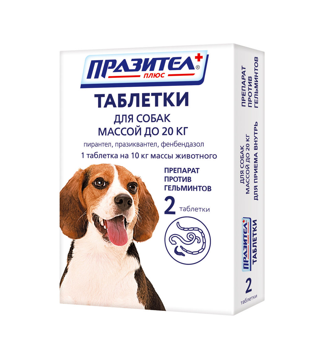 Празител От глистов для собак до 20кг, 2таб. (12608)