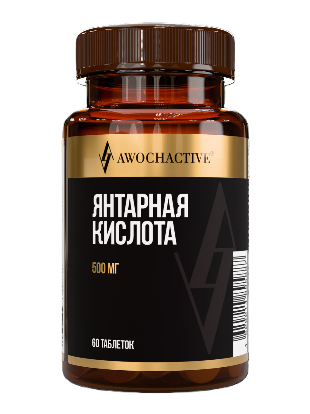 (ЧЗ) БАД Янтарная кислота 60 таблеток 500 мг тм AWOCHACTIVE  фото 3