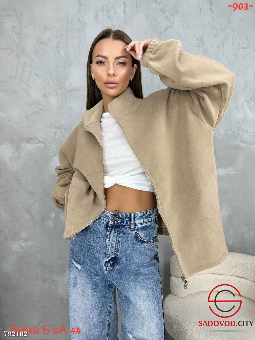 Свитшот худи на молнии флис полар - Bruno фото 10