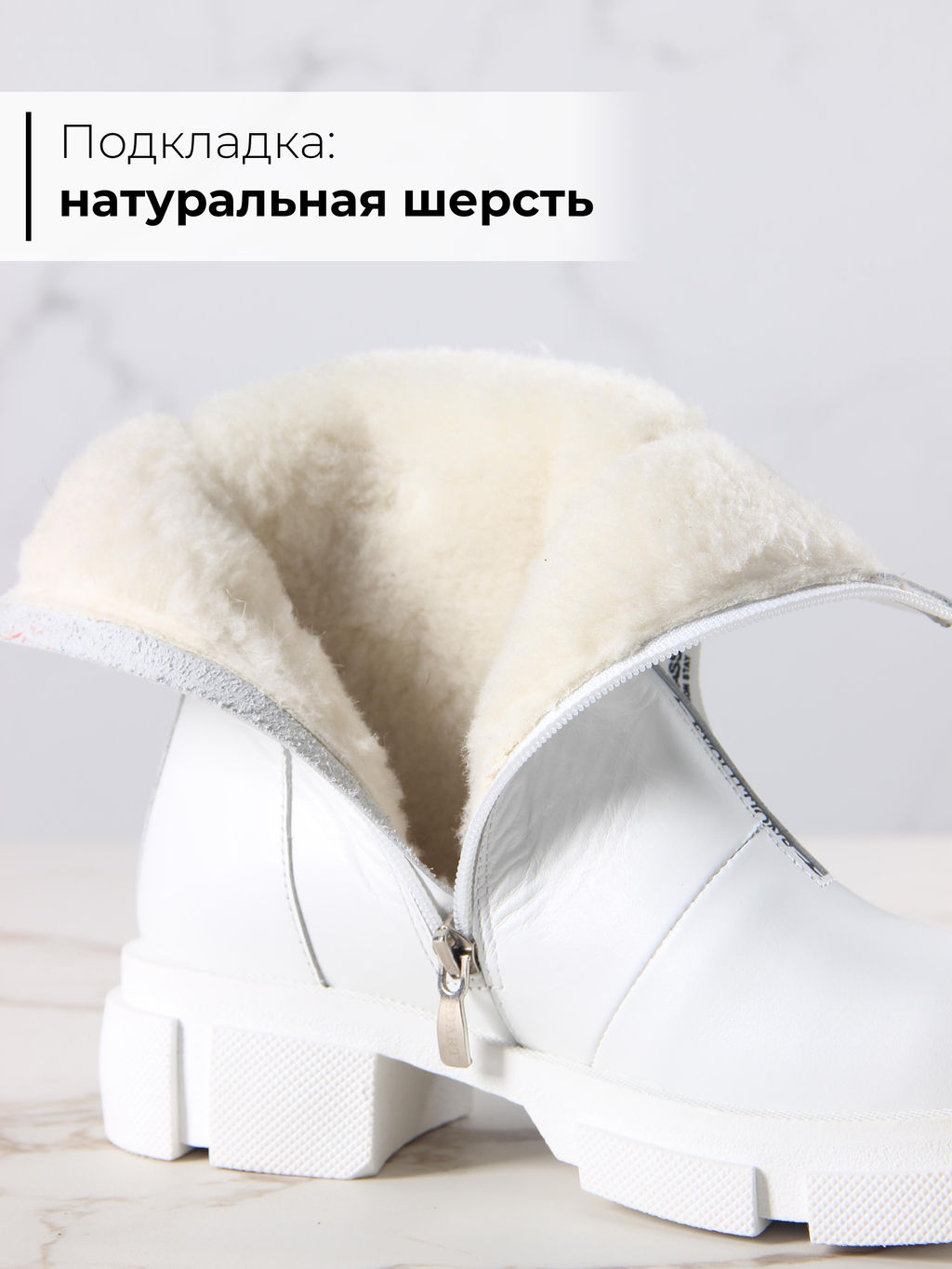 Ботинки 325.L.21074w. Белый/Мех