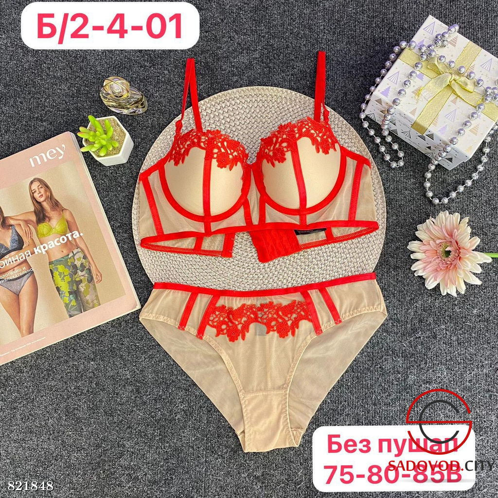 Комплект женского нижнего белья