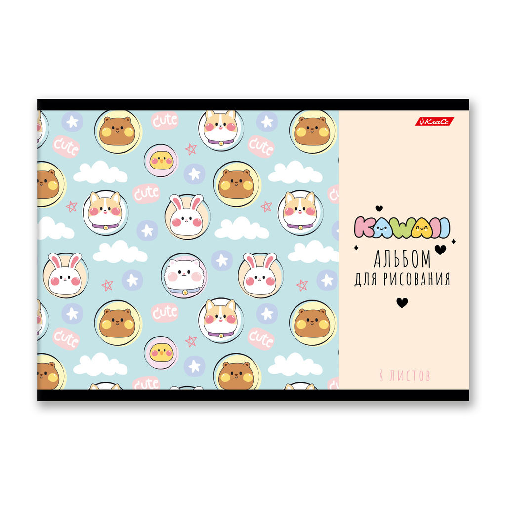 Светоч 8АЛСК4_1_3_9 Альбом для рисования 100 г/м2 A4 29 х 20.5 см 20 шт. на скобе 8 л. 000683 От улыбки