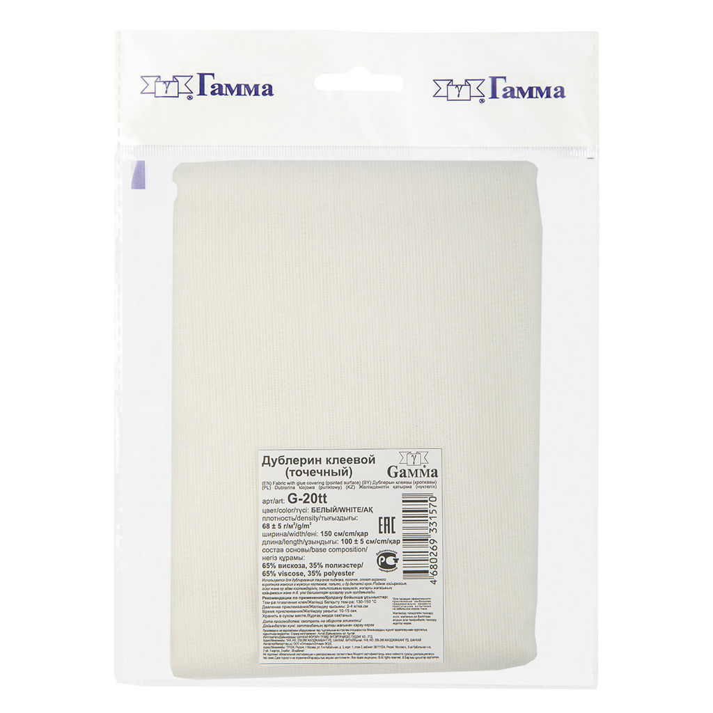 Дублерин G-20tt ФАСОВКА тканый точечный 68 г/кв.м 5 150 см х 100 см