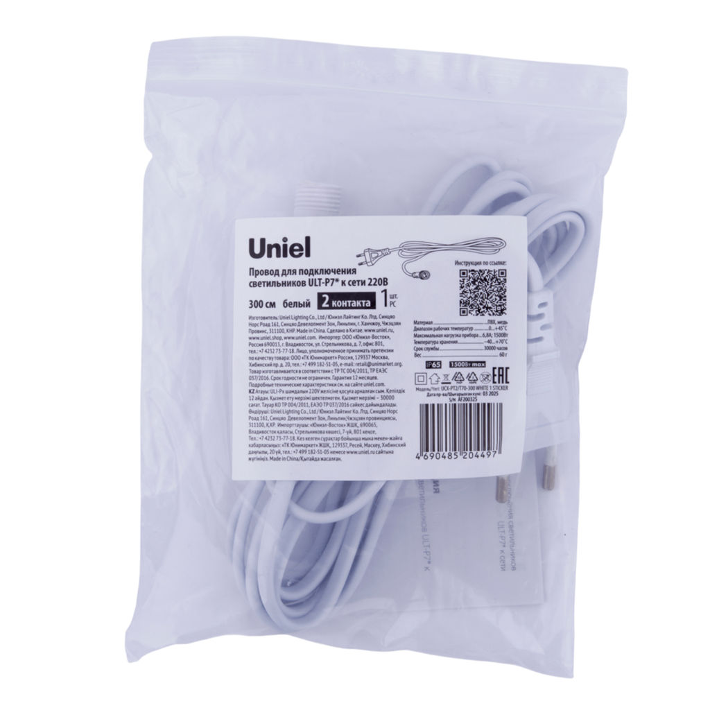 UCX-PT2/T70-300 WHITE 1 STICKER Провод для подключения светильника ULT-P7* к сети 220В. 300 см. Белый. ТМ Uniel