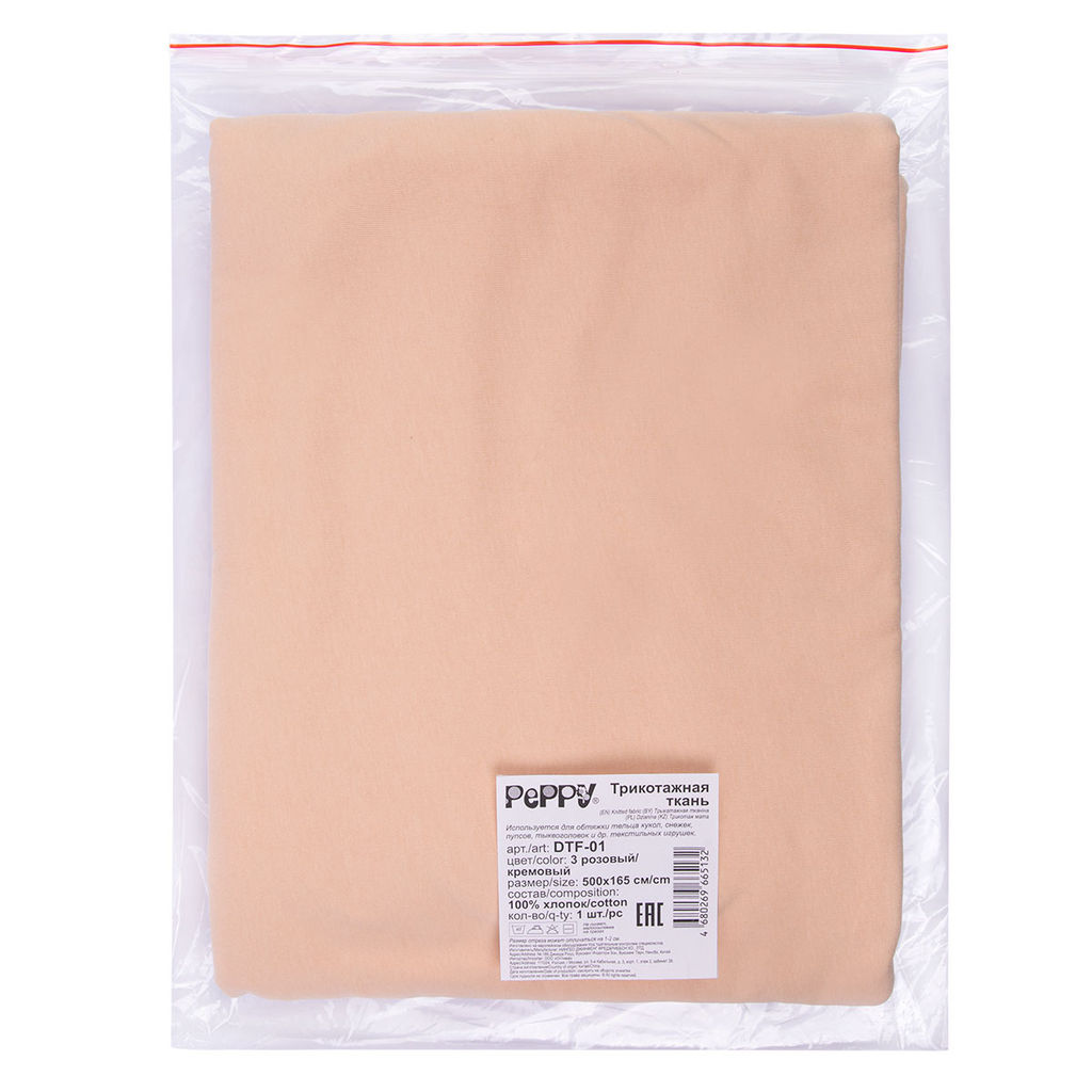 PEPPY Трикотаж кукольный DTF-01 5 см 500 x 165 см 225 г/кв.м 5 100% хлопок
