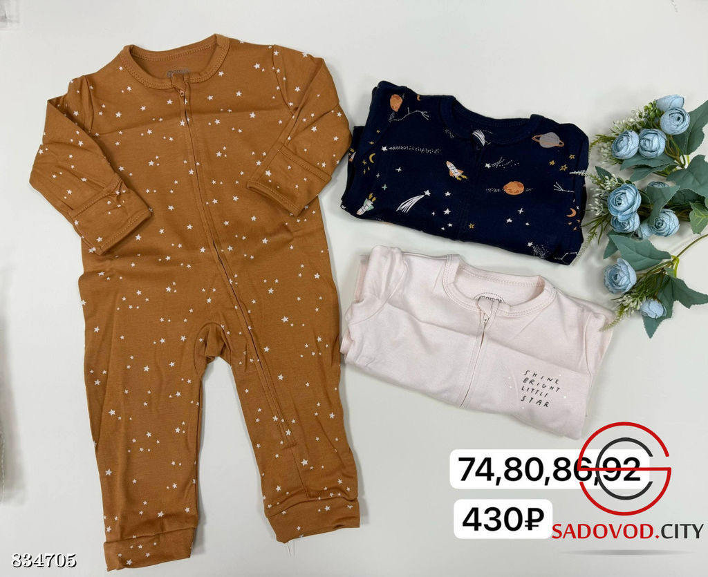 Комбинезон интерлок на молнии