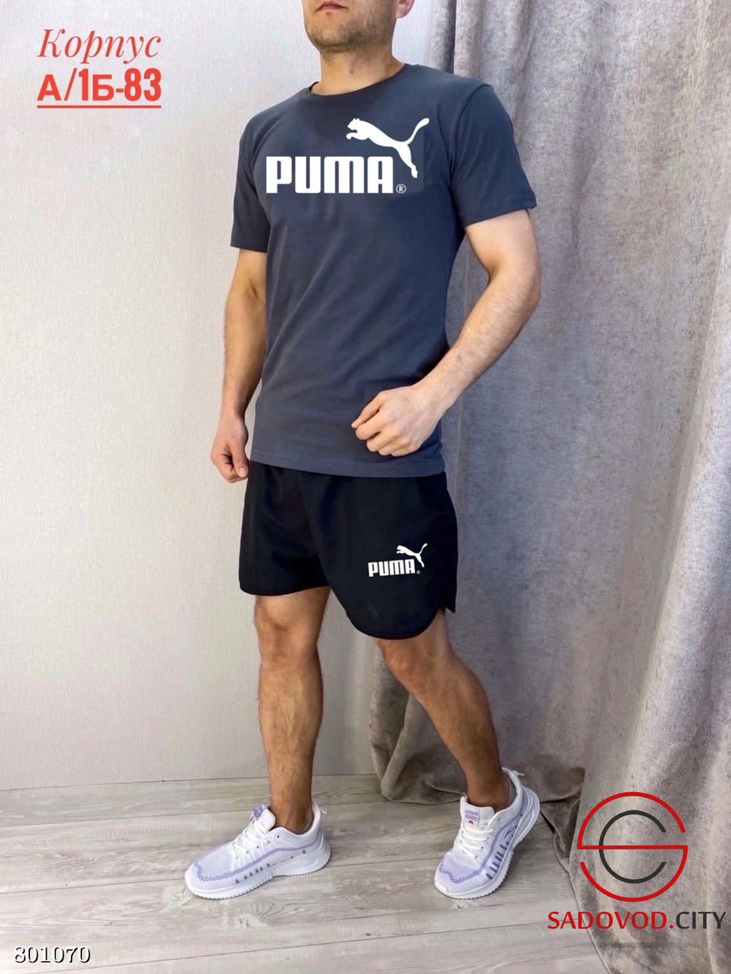 Костюм для мужчин шорты и футболка - Bruno фото 5