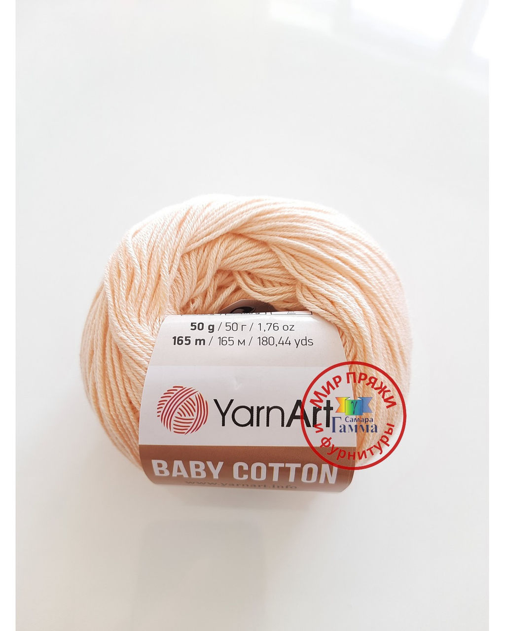 Беби коттон (Baby cotton) пряжа YarnArt 50%хлопок 50%акрил10x50г/165м