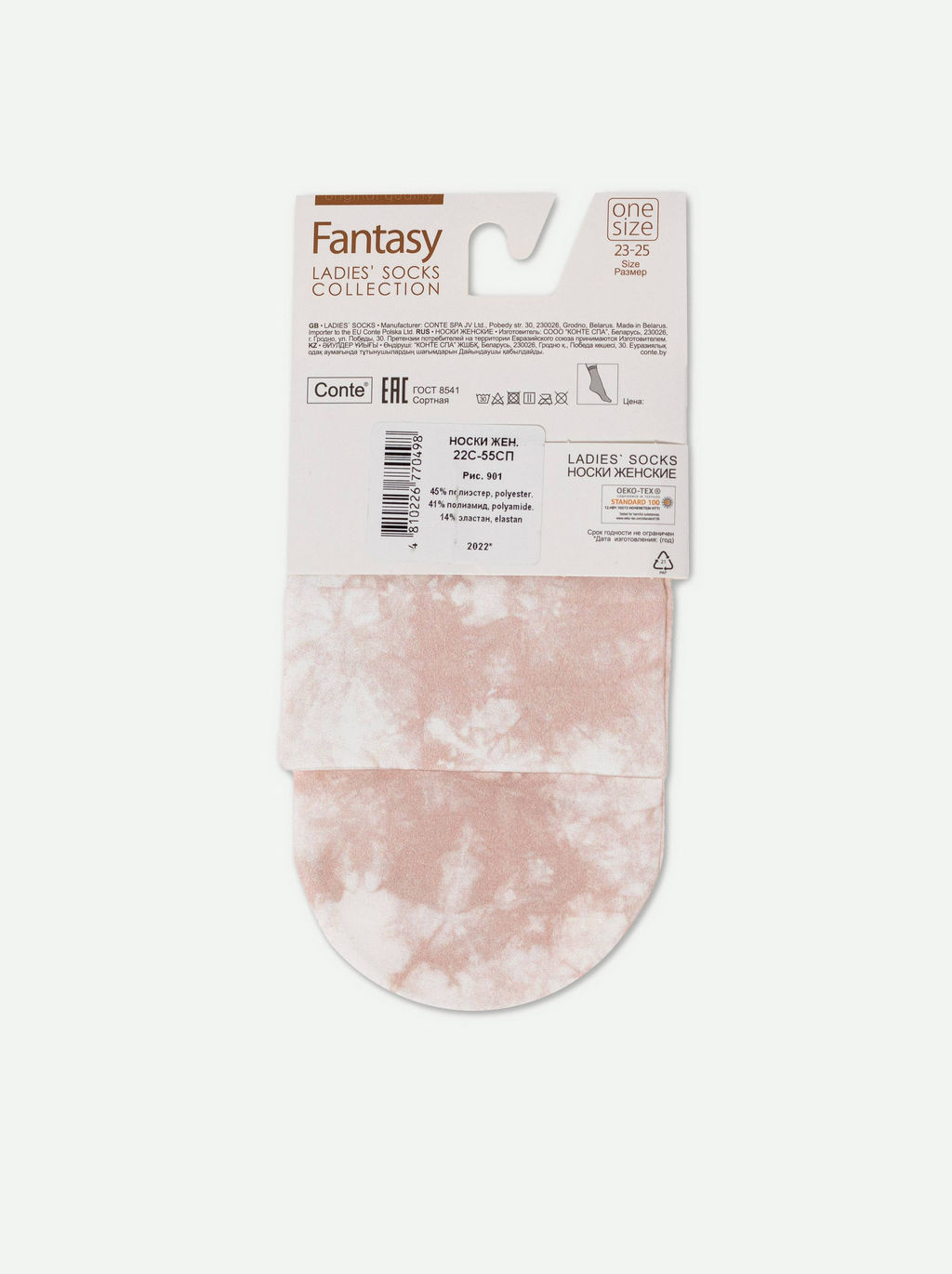 Цена за 2 пары. Носки Классические CONTE FANTASY mix - Conte elegant фото 29
