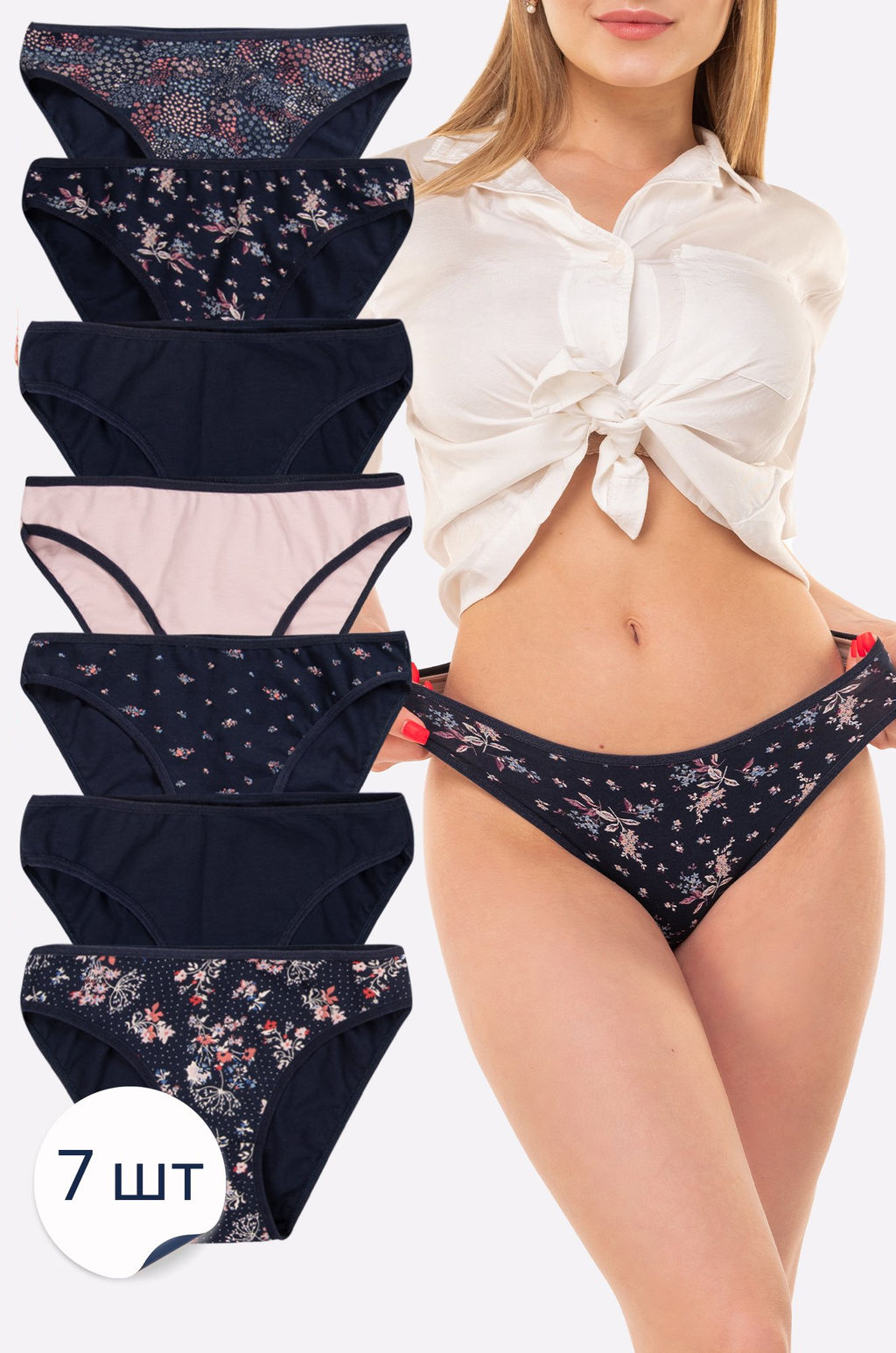 Женские трусы-слипы 7 шт. New Lilla  фото 8