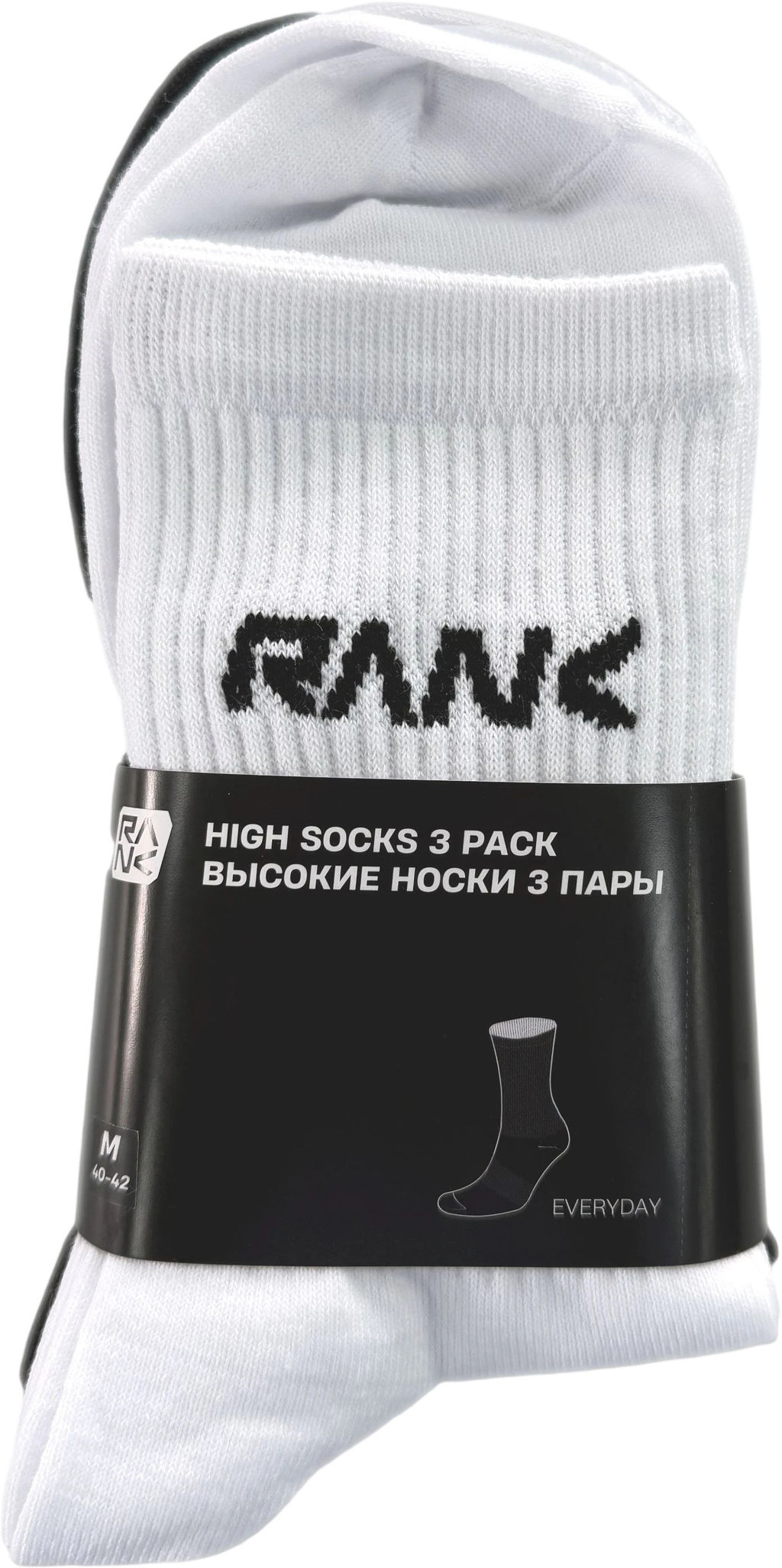 Носки взрослые