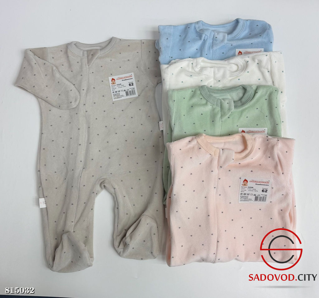 Комбинезон из велюра для малышей 1 шт