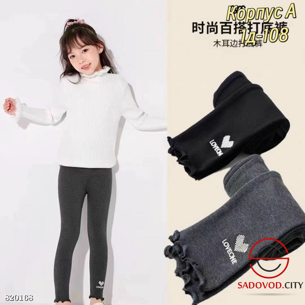 Лосины для девочки теплые