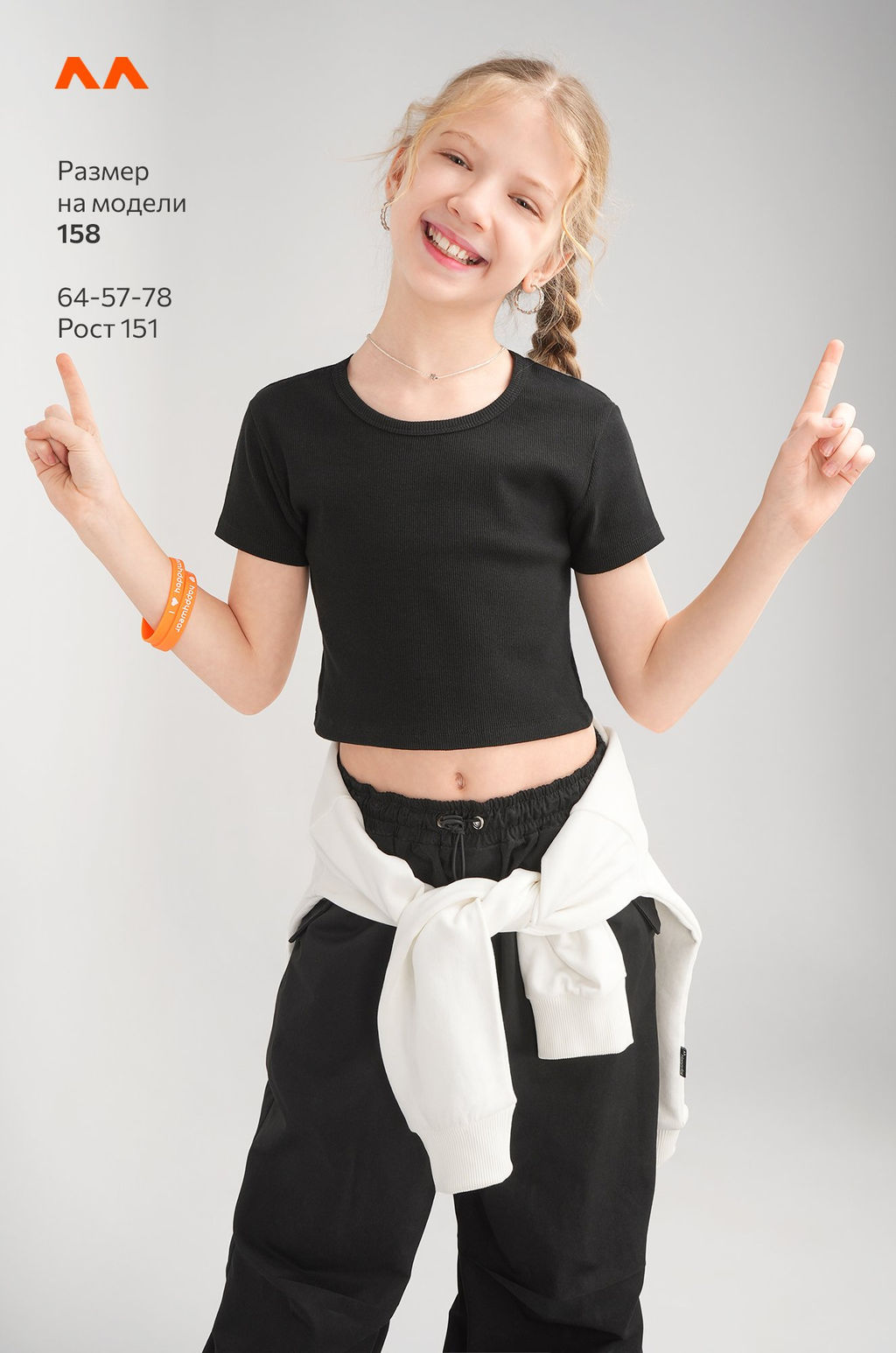 Укороченная футболка в рубчик для девочки Happyfox фото 9