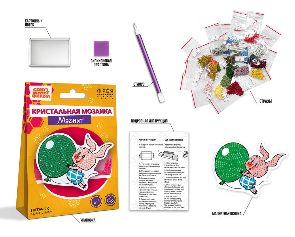Кристальная (алмазная) мозаика ФРЕЯ CMF-ALVM-099 магнит Пятачок 9.5 х 7.5 см