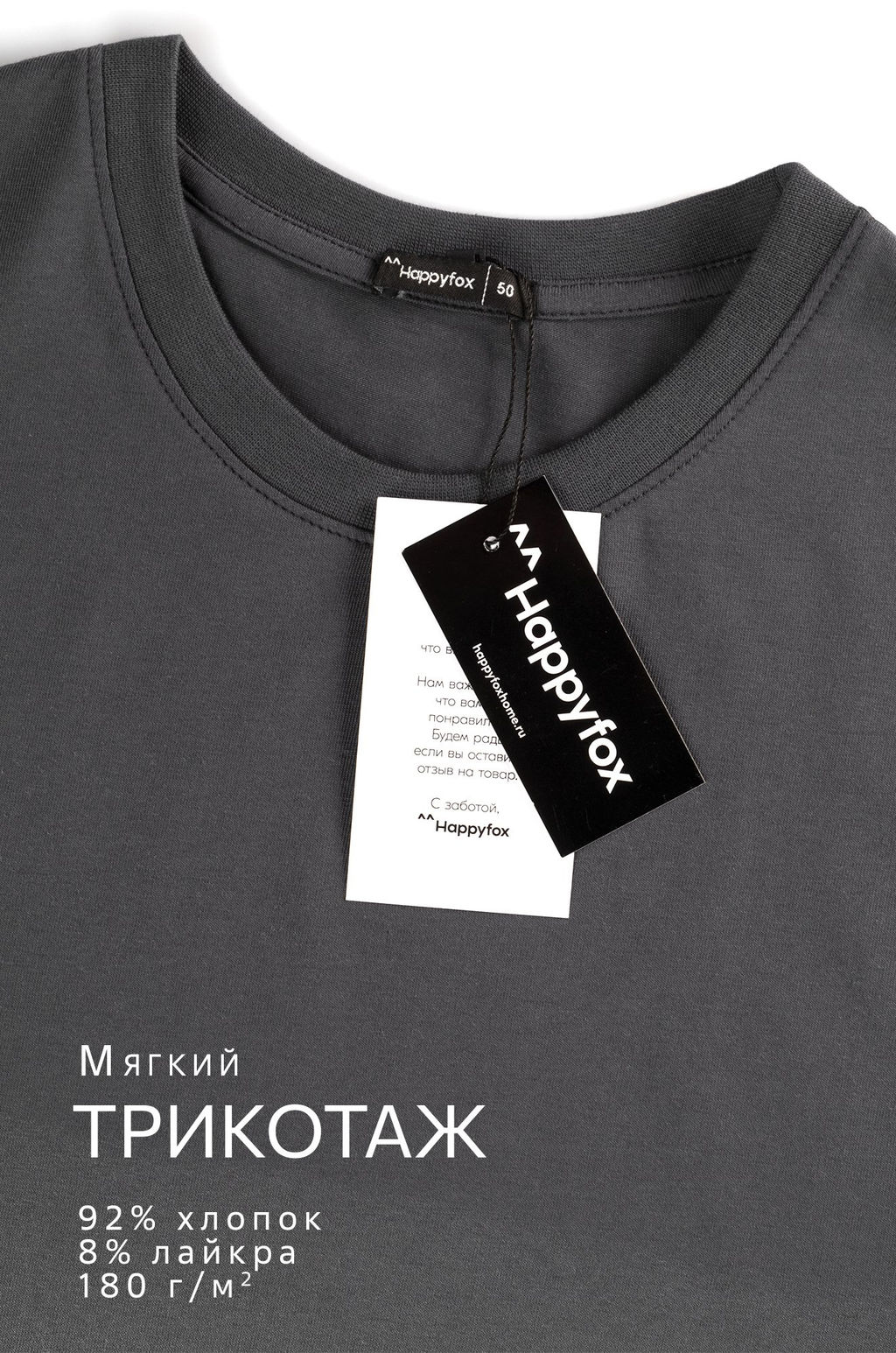 Мужская футболка Happyfox