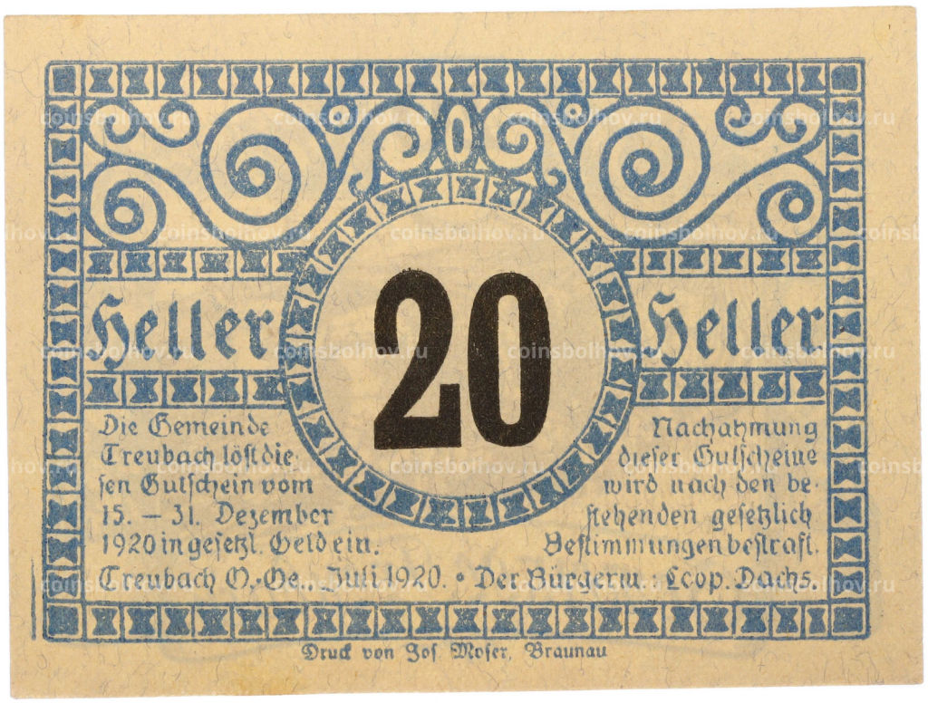 Банкнота 20 геллеров 1920 года Австрия община Треубах (Нотгельд)