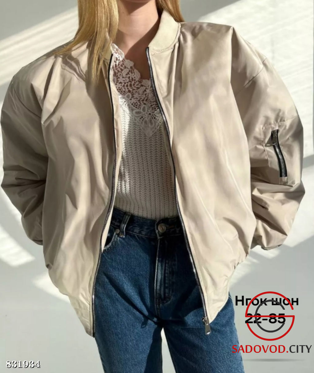 Бомбер женский весенний