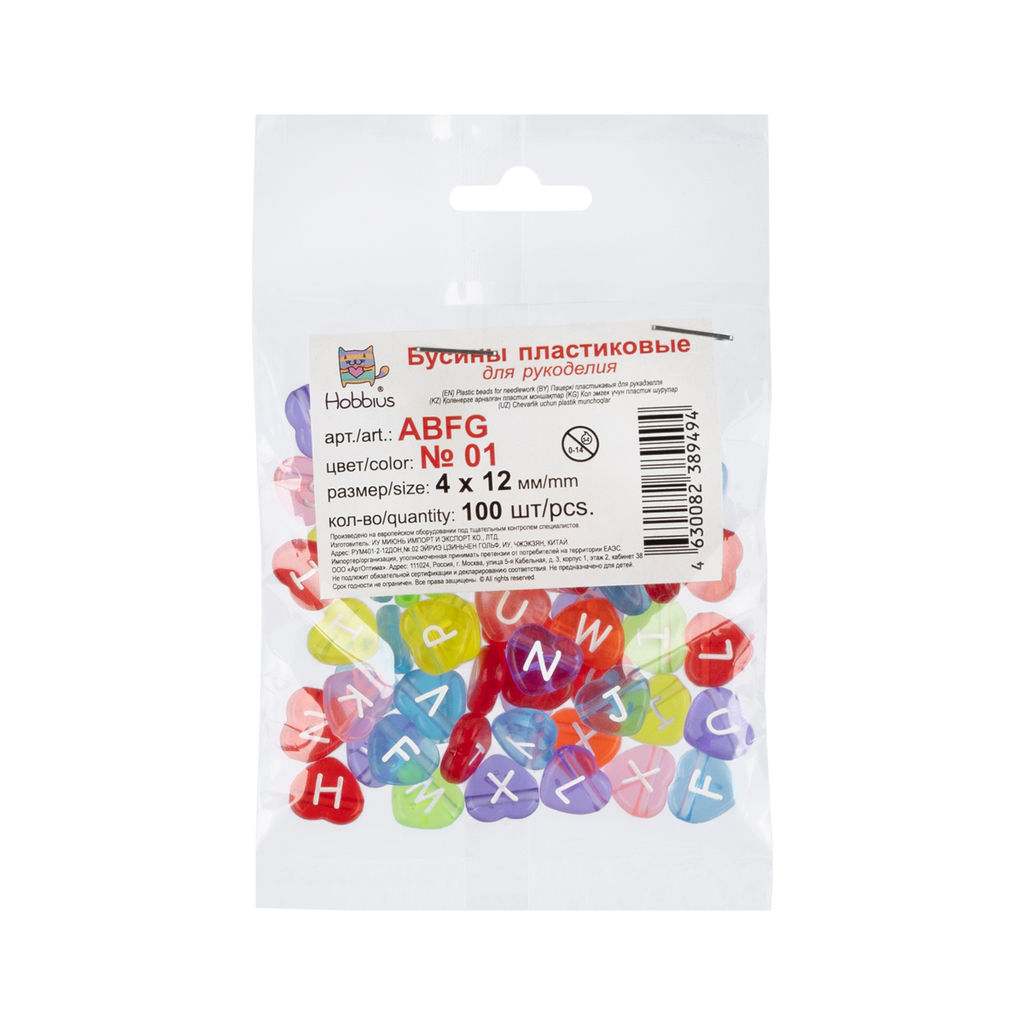 Бусина Hobbius пластик ABFG 4 х 12 мм 10 х 100 шт №01 прозрачные/цветные сердечки английский алфавит