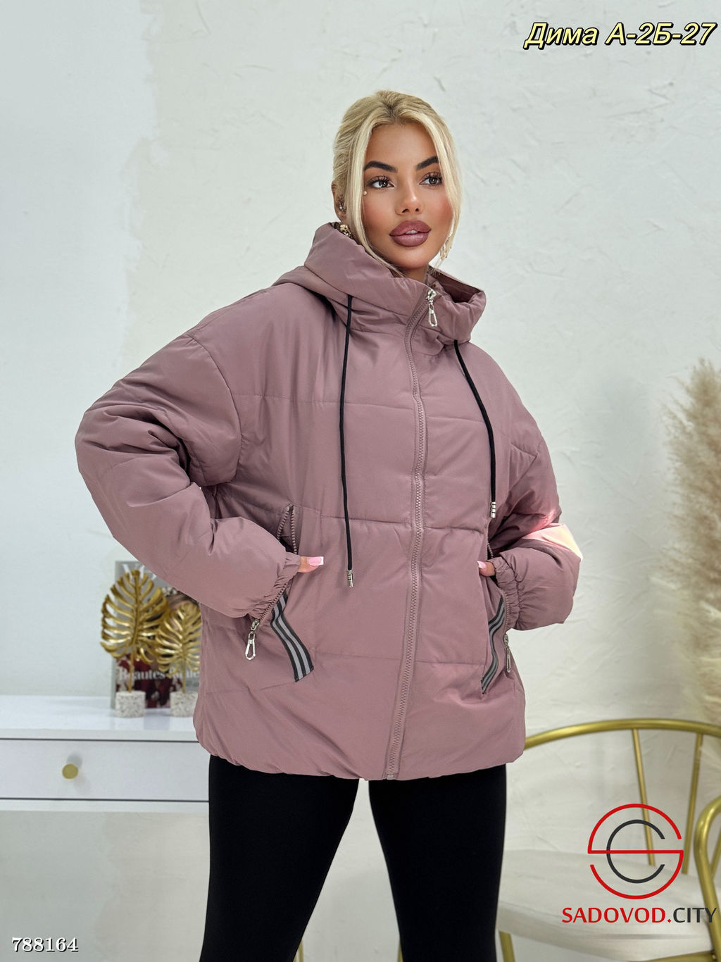 Женская куртка с капюшоном короткая