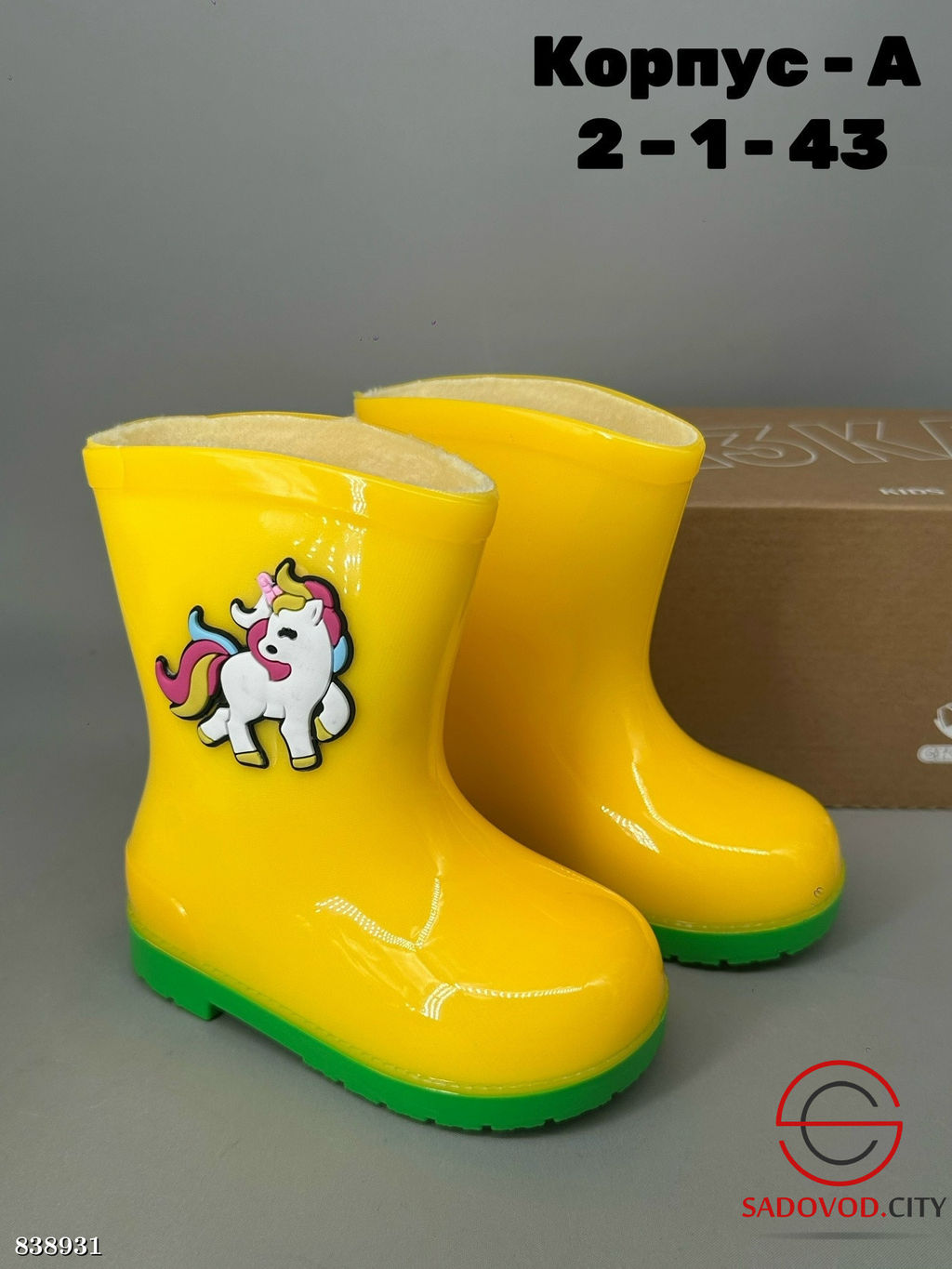 Резиновые сапоги для девочки - Bruno фото 2