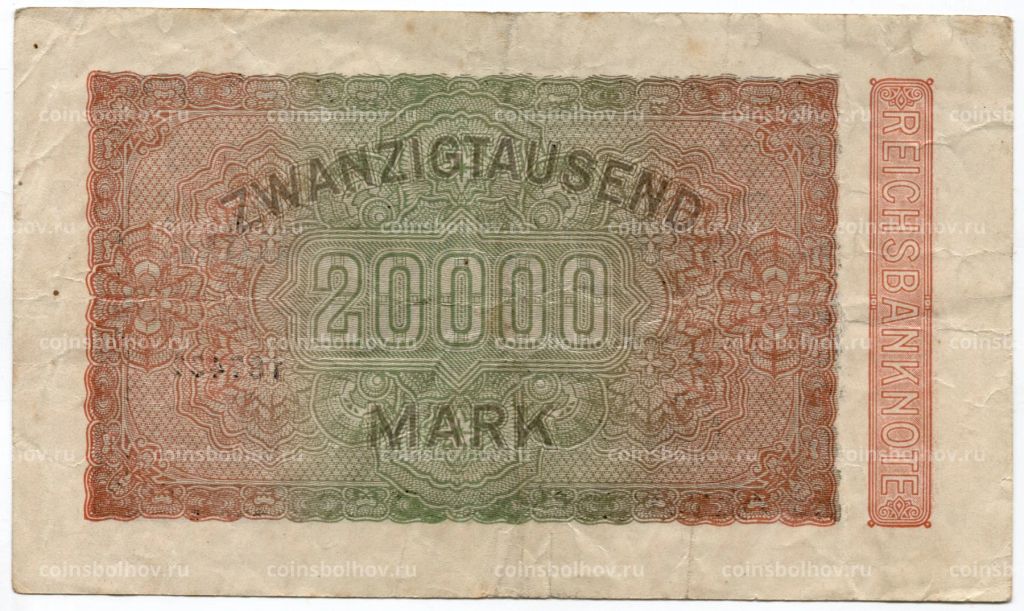 Банкнота 20000 марок 1923 года Германия