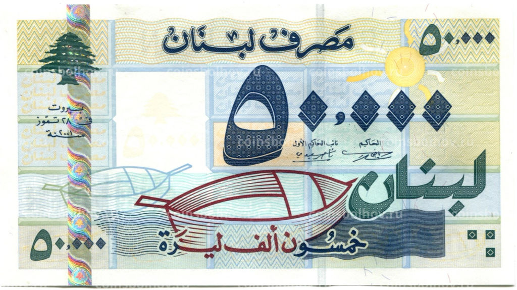 50000 ливров 2001 года Ливан