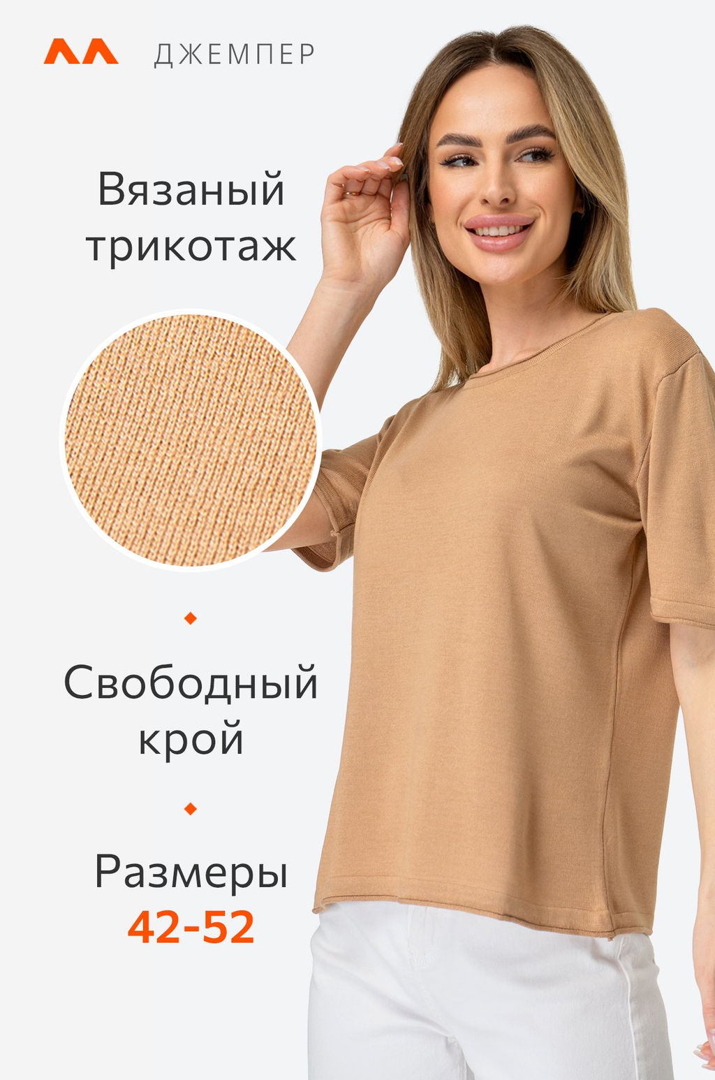 Женская футболка из вязаного трикотажа Happy Fox  фото 60