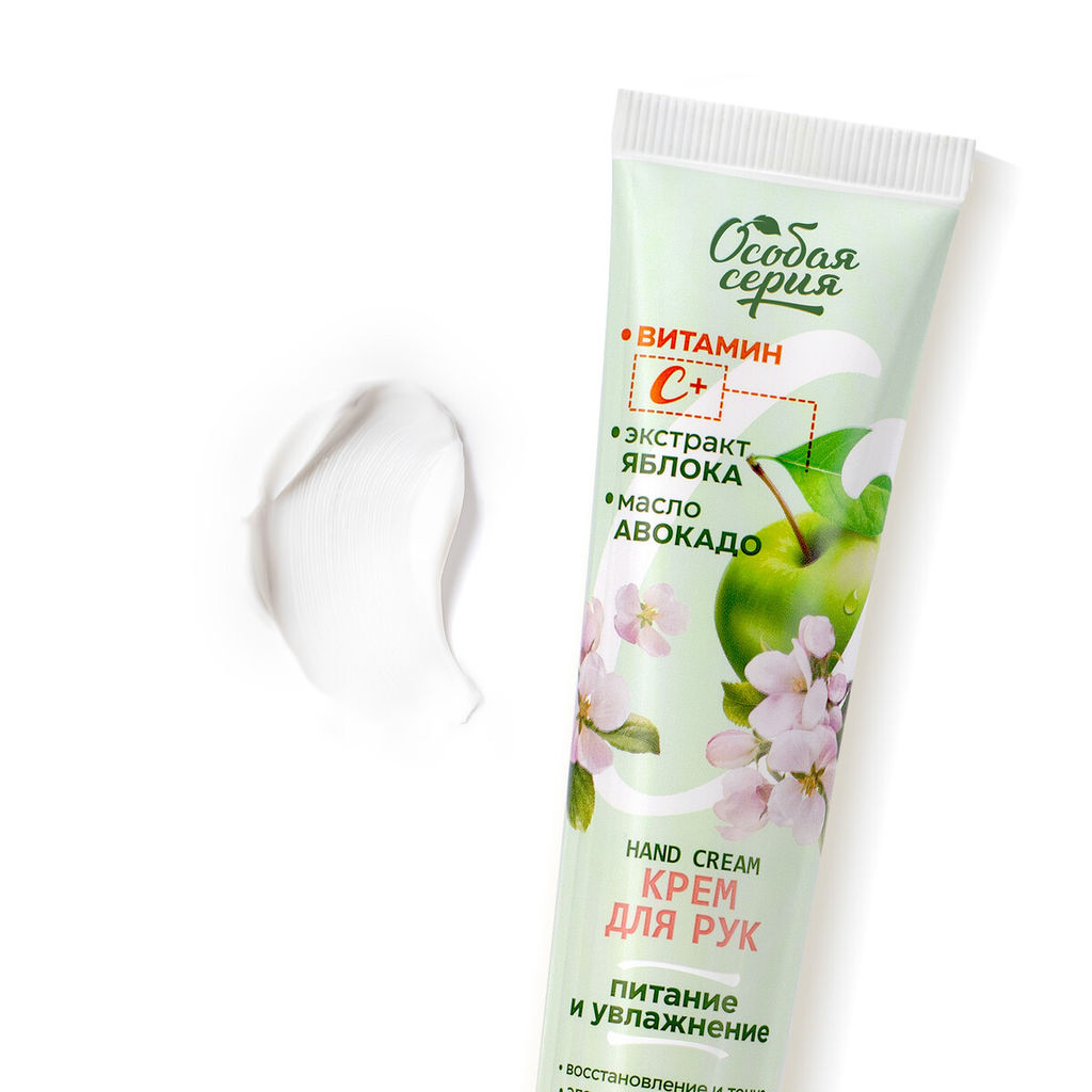 О.СЕРИЯ д/рук крем Питательный 120гр "Зеленое яблоко" с витамином С