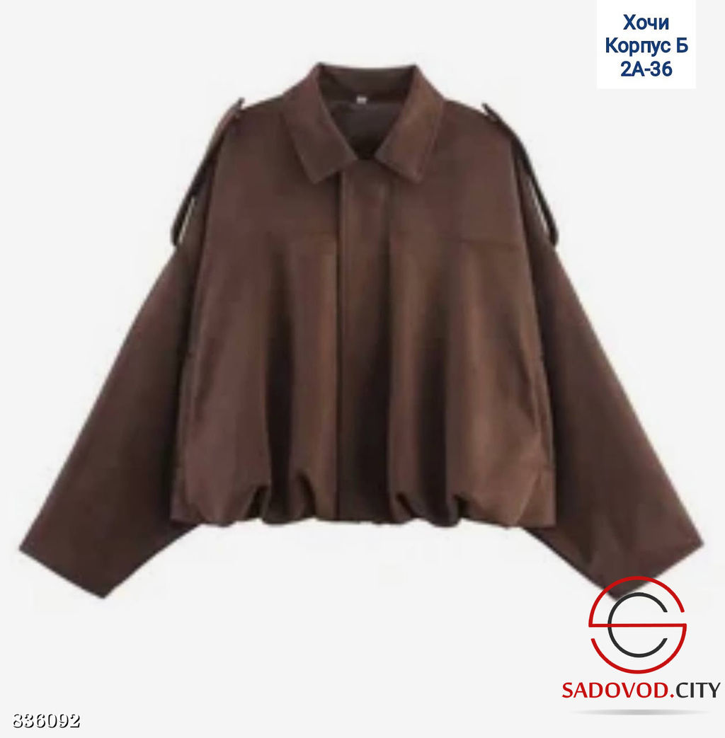 Бомбер женский весенний - Bruno фото 3