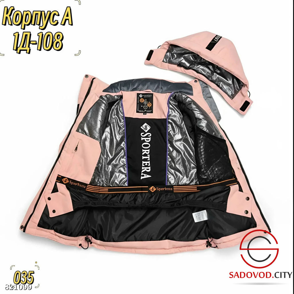 Куртка для девочки с капюшоном