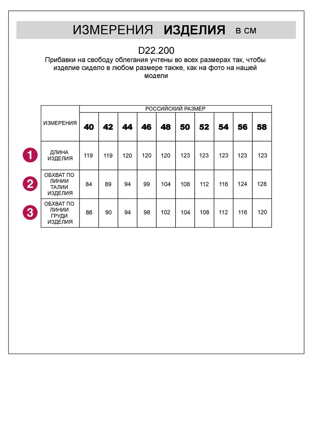 VILATTE / Платье-баллон на кулиске внизу из плотного поплина  фото 5