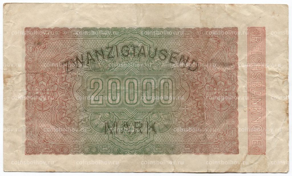 Банкнота 20000 марок 1923 года Германия