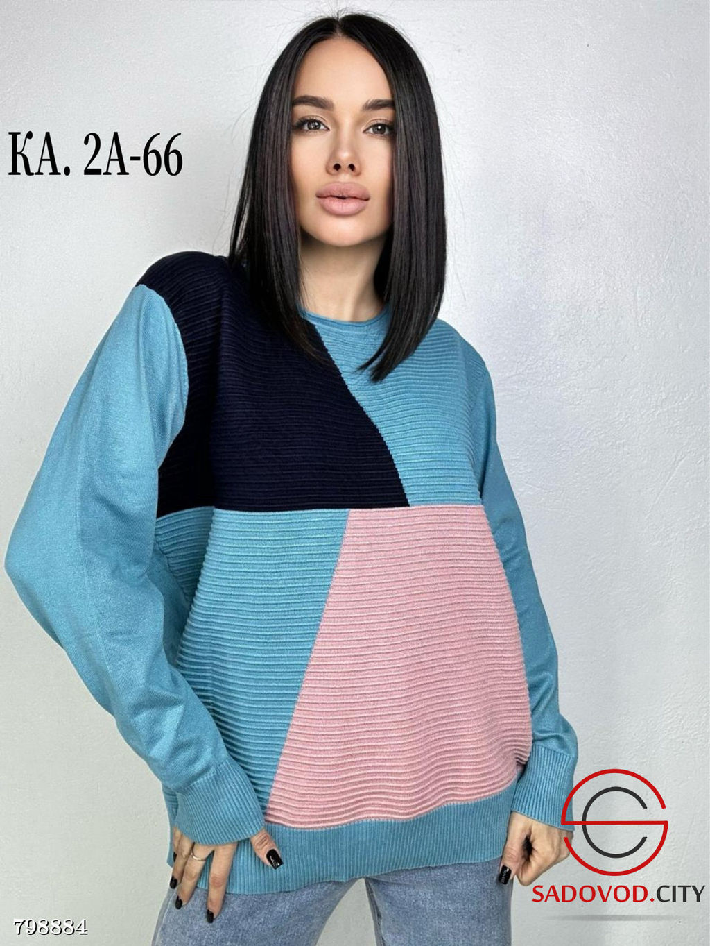 Кофта женская из хлопка